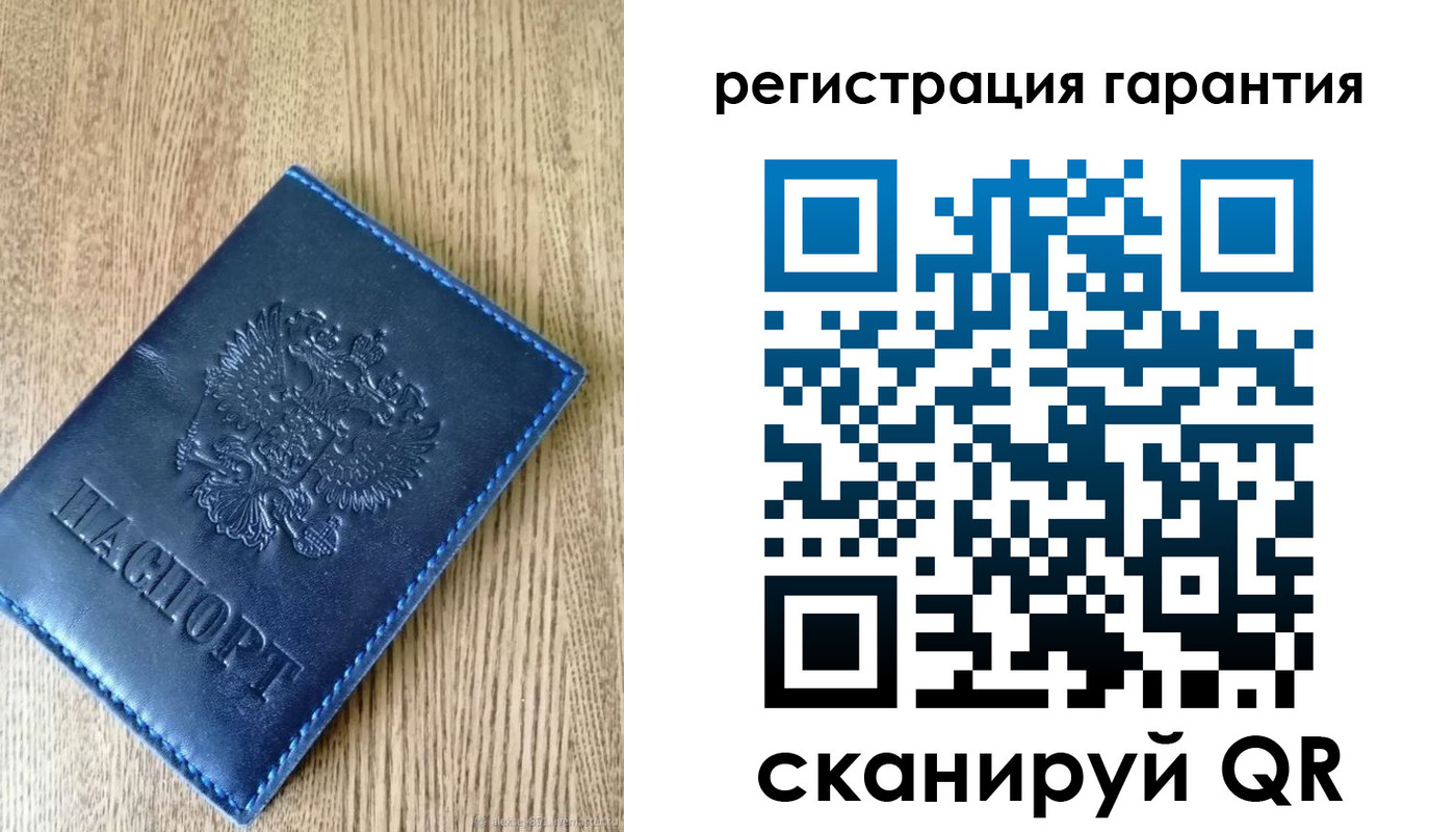 временная регистрация гарантия в Нижней Салде