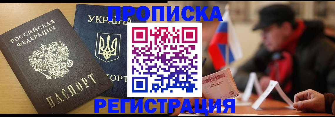 временная регистрация надежно в Нижней Салде